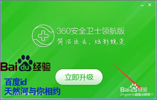 怎么卸载360安全卫士?_卫士卸载安全360安全吗_360安全卫士卸载