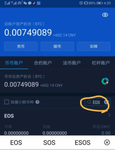 币火是不是骗局_币火交易所_imtoken 火币