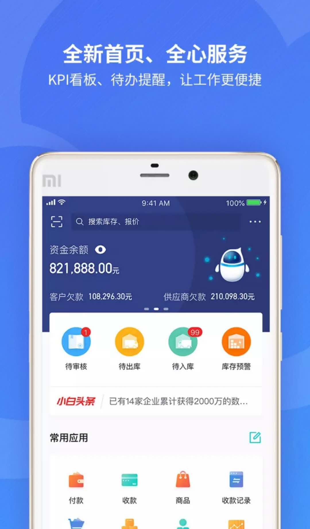 im钱包app_OEX钱包APP_全民钱包APP