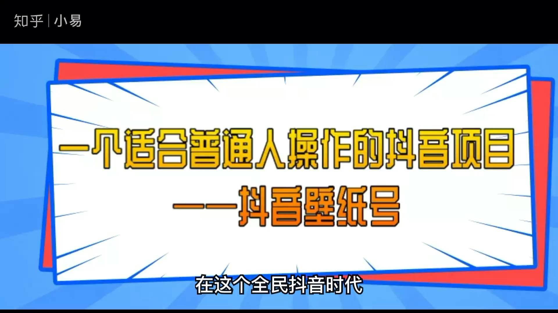 抖音蓝v认证开通流程_2021年抖音蓝v认证流程_抖音怎么开通蓝v认证