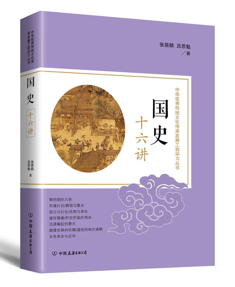 金玉满堂粤语视频_金玉满堂国语_金玉满堂国语