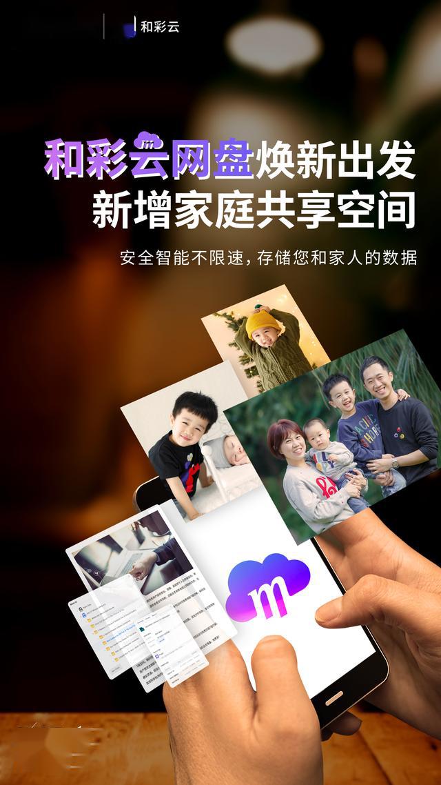 手机云端app下载_云端下载app如何手机安装_云端下载手机短信