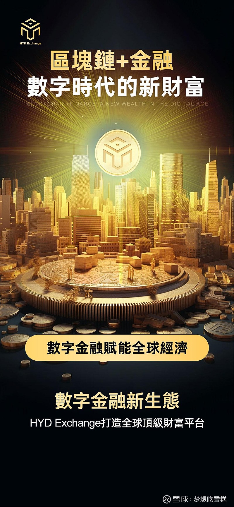 钱包挖矿教程_imtoken钱包挖矿win_钱包挖矿骗局