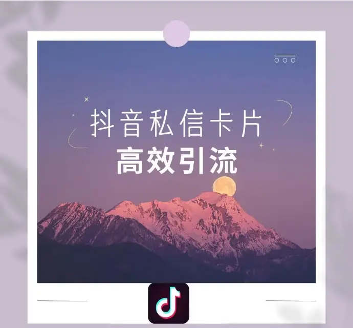 抖音怎么改昵称_抖音称昵怎么修改_抖音名称.昵称怎么改