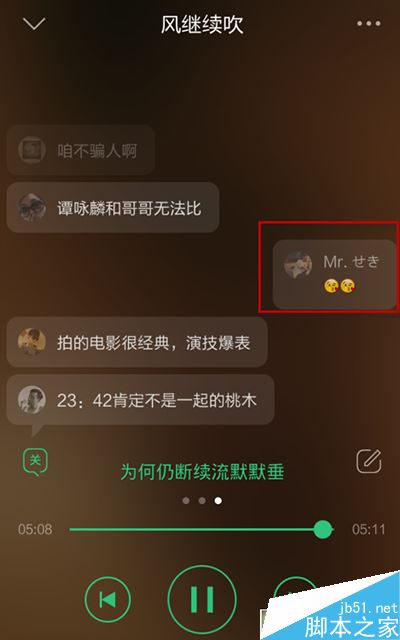 qq音乐手机版_qq音乐手机版_手机qq音乐最新版本