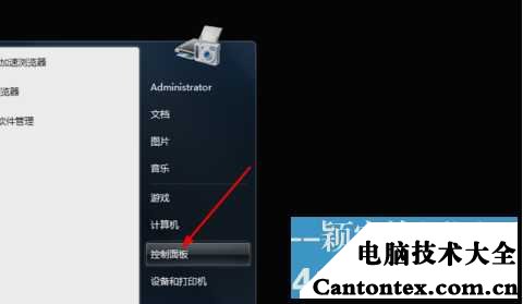 win10家庭版bitlocker找不到_win10家庭版bitlocker找不到_win10家庭版bitlocker找不到