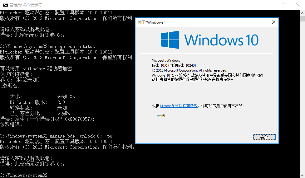 win10家庭版bitlocker找不到_win10家庭版bitlocker找不到_win10家庭版bitlocker找不到