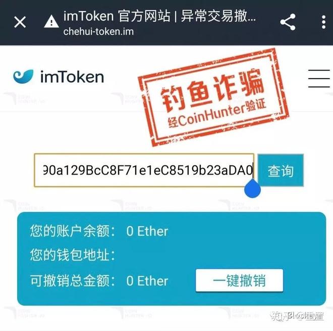 imtoken钱包币被转走_钱包转币到交易所要多少费用_钱包转币一定要手续费吗