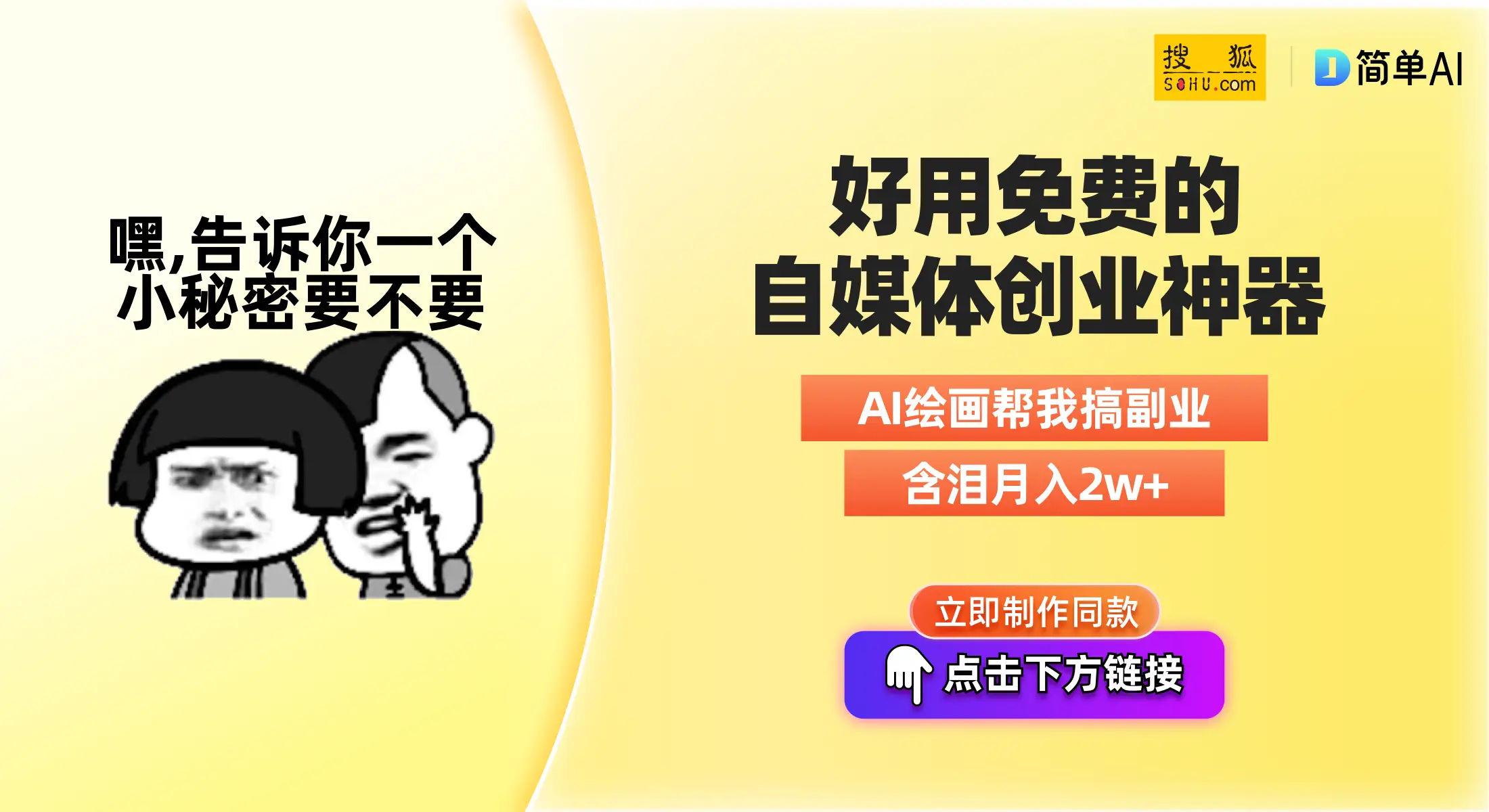 好友加入微信运动_好友加频繁要多久能好_steam好友怎么加