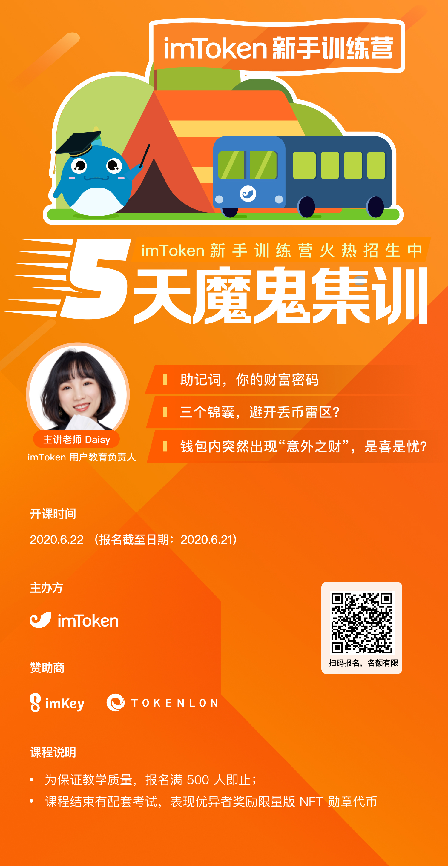 imtoken钱包创始人_钱包是哪个公司的_cobo钱包创始人