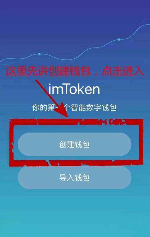 imtoken钱包密码怎么改_钱包密码改了锁屏密码不对_imtoken钱包改密码