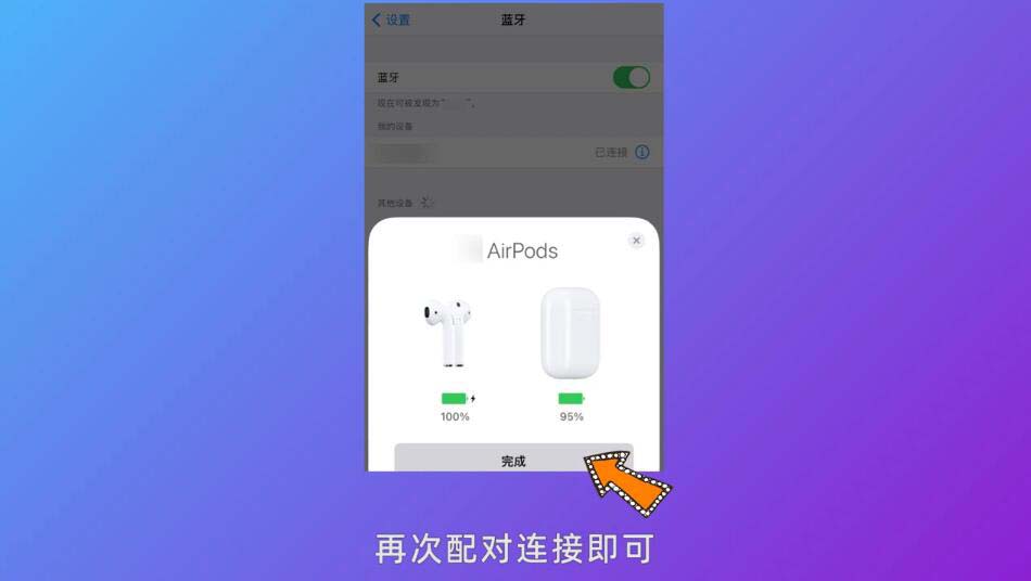 airpods必须开着盖才能充电_airpods充电时开盖_airpods2开盖才能充电