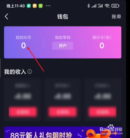 imtoken是啥钱包_钱包是不是正规平台_钱包是路人什么意思