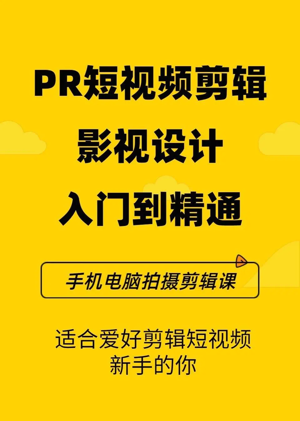 电视剧里的视频如何剪辑出来_视频剪辑电视剧资源存在哪里_剪辑电视剧视频会不会涉及侵权