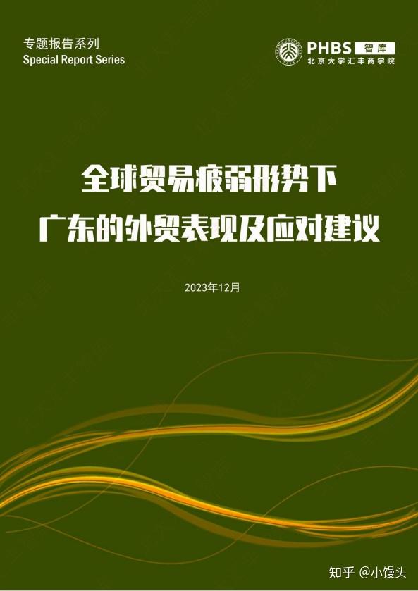 补丁英文怎么说_补丁英文_补丁英文复数