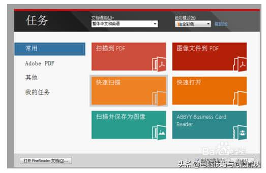 打印机扫描纸质文件成电子版-办公室工作新利器：打印机神奇扫描