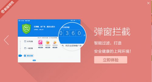 杀毒软件下载360_杀毒包下载安装360_360杀毒安装包下载