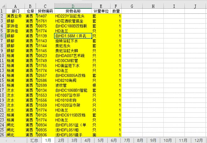 远程桌面要求的函数不受支持_远程桌面函数不支持怎么解决_远程桌面提示函数