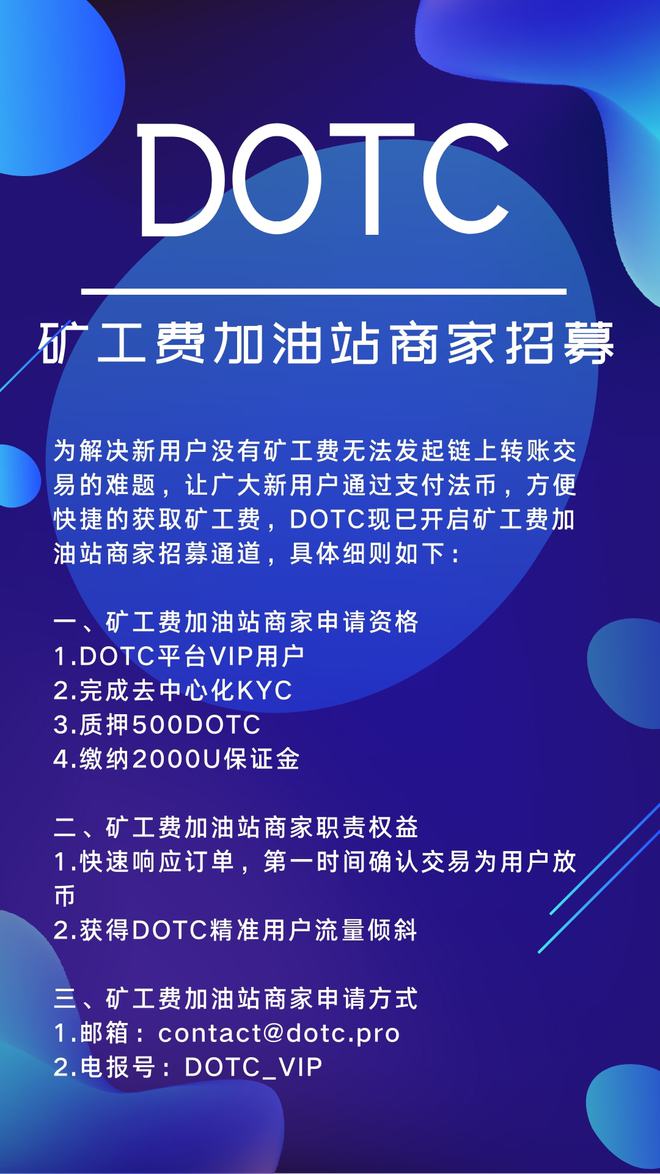 钱包bnb矿工费_钱包矿工费怎么收费_im钱包矿工费不足