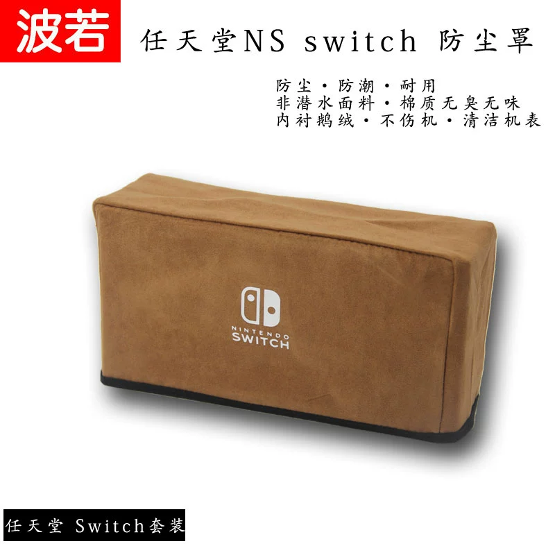 第三方手柄连接switch_switch怎么添加第三方手柄_switch三方手柄连接教程