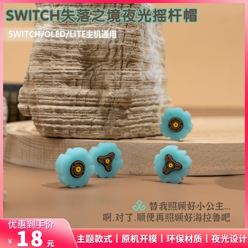 switch怎么添加第三方手柄_switch三方手柄连接教程_第三方手柄连接switch