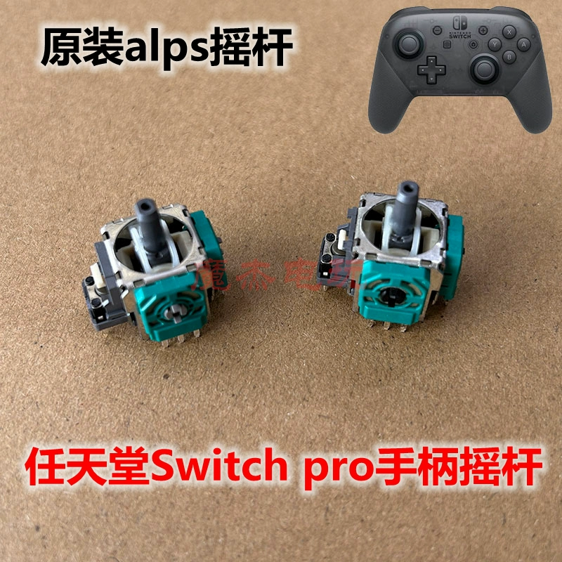 switch怎么添加第三方手柄_switch三方手柄连接教程_第三方手柄连接switch