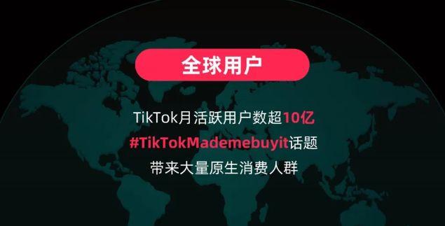 外国抖音tiktok中文版_外国版抖音tiktok_外国版抖音tiktok