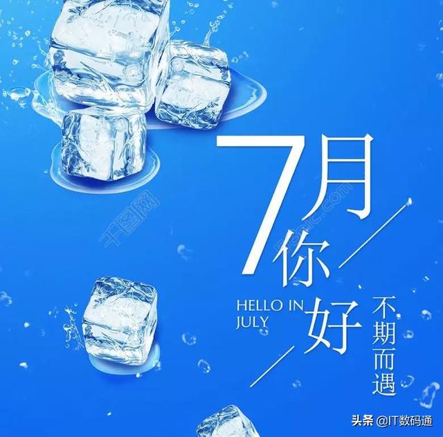 日子月是什么意思_月日是什么日子_7月6日是什么日子?