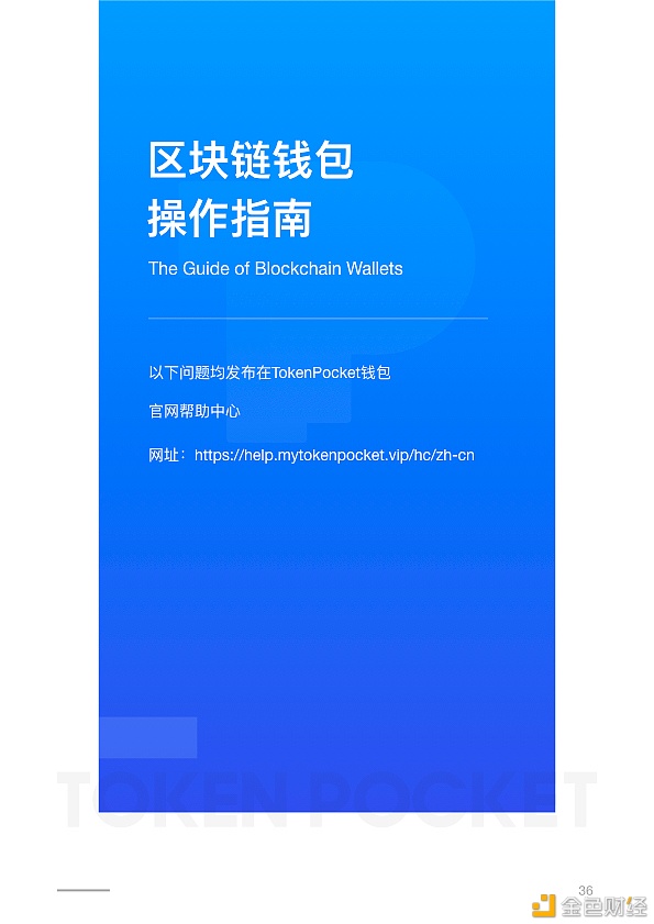 imtokeneos钱包_imtoken钱包是什么国家_im钱包是哪个国家的