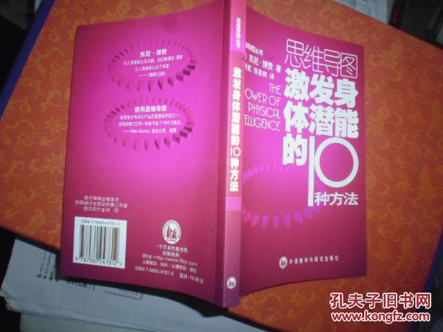 欢迎来到实力至上_欢迎来到实力至上_欢迎来到实力至上