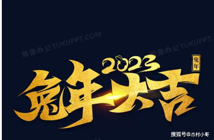 2023年5月12日是什么日子_2023年月份_2023年是几月几日