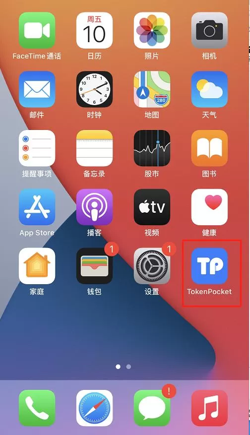 iphone钱包下载_苹果手机如何下载TP钱包_钱包app下载苹果手机