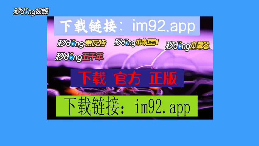 imtoken要钱吗-imToken免费使用，高级功能或涉及