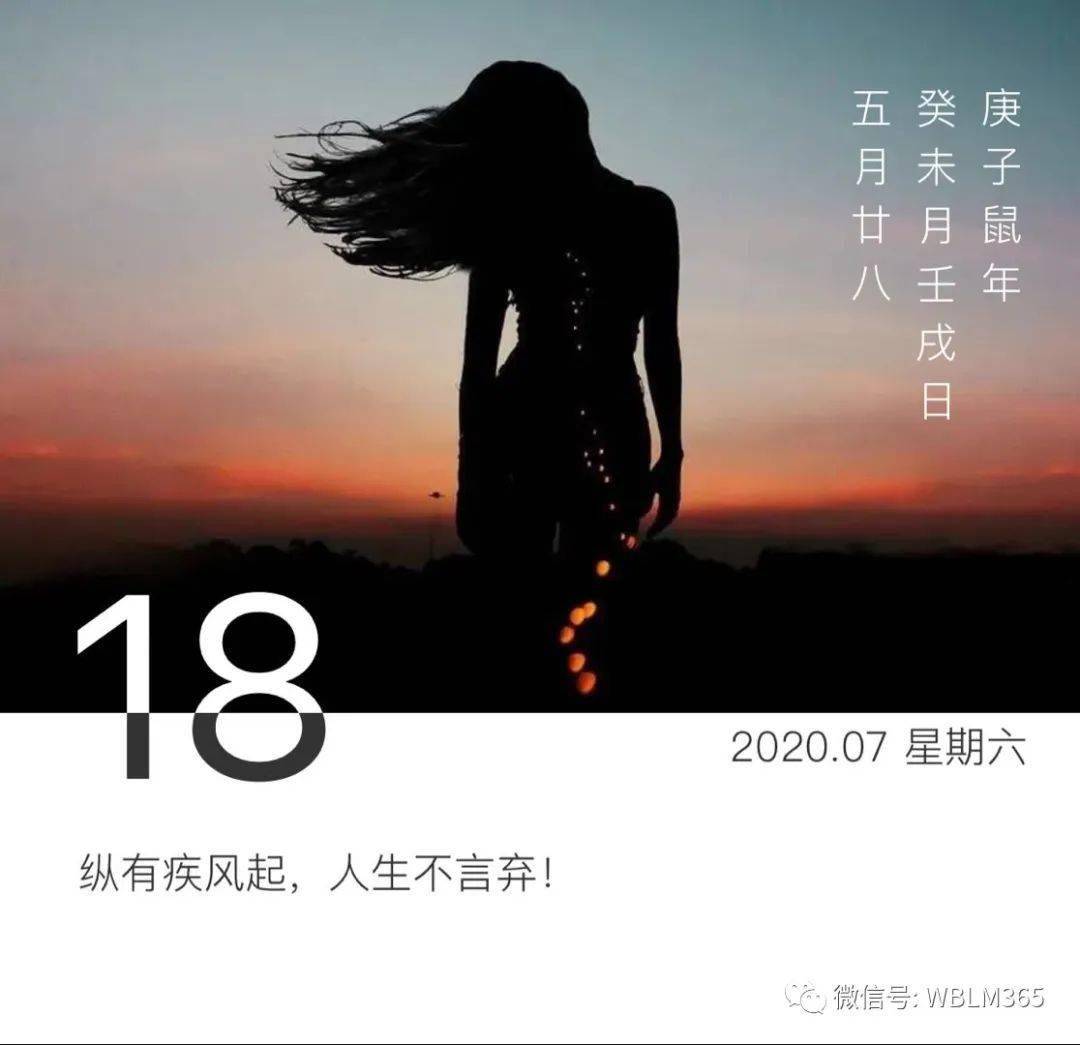 日历周年纪念日怎么制作的_2023年周日历_日历周年庆