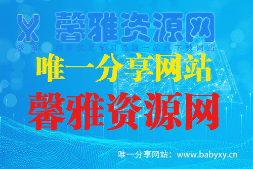 迅雷资源下载_迅雷资源下载_迅雷资源下载