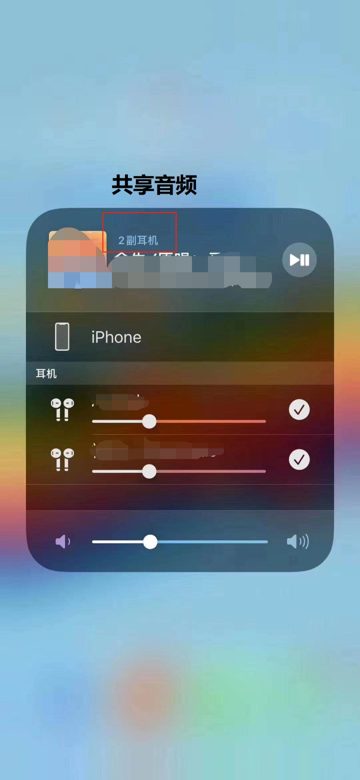 弹窗版耳机是什么意思_弹窗实现_不是你的airpods弹窗怎么办