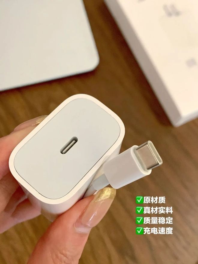 iphone充值查询_苹果手机充值代码是什么_苹果20w快充sn码查询