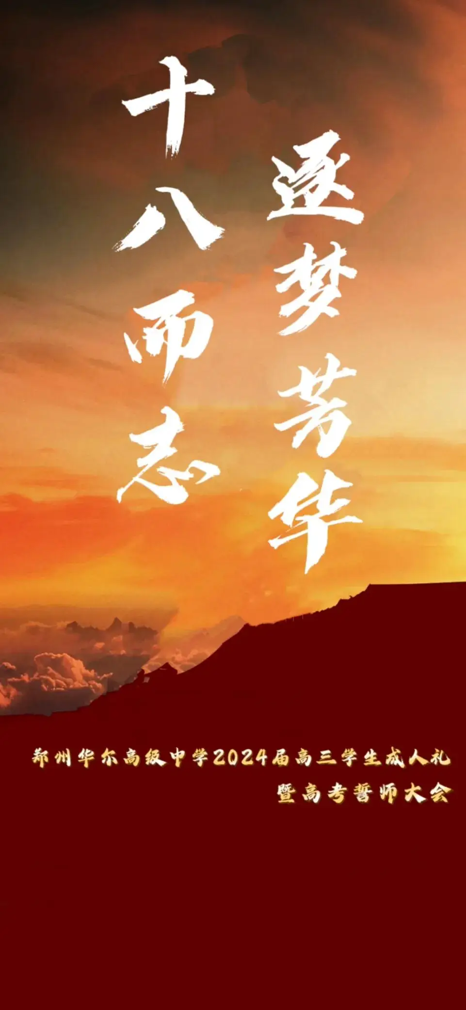 高考湖南时间2024_湖南高考时间_高考湖南时间2023年时间表