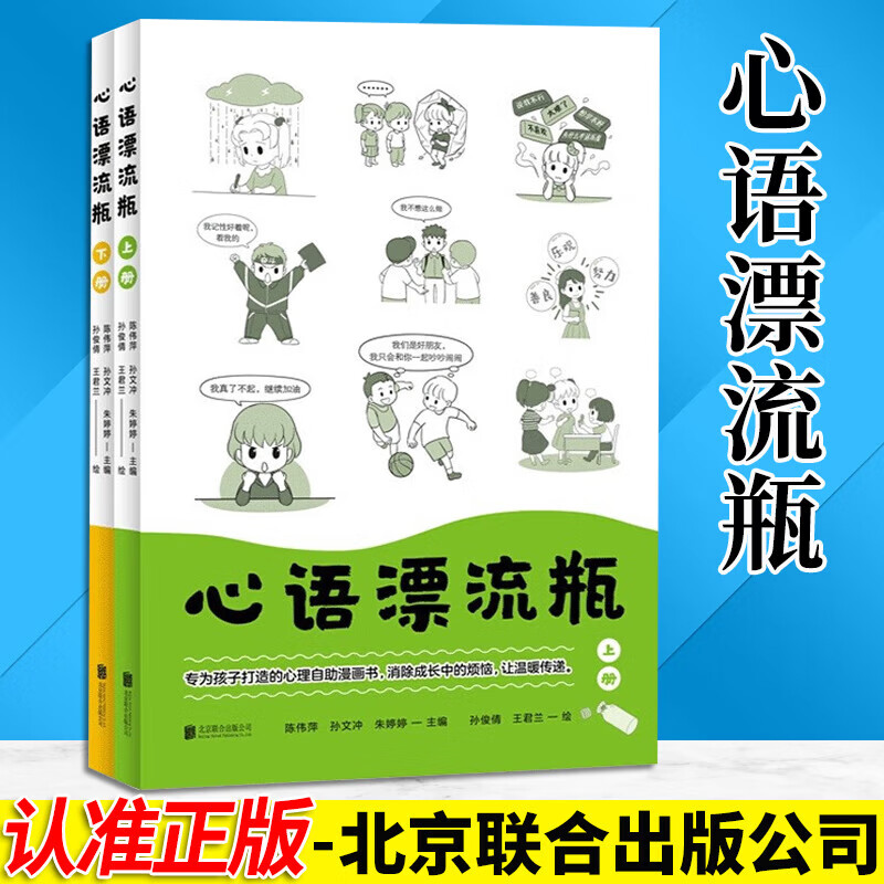 新漂流瓶_漂流瓶新号不回消息_漂流瓶新漂流瓶