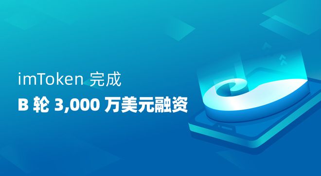 发行公司是上市公司吗_imtoken是什么公司发行的_发行公司是啥