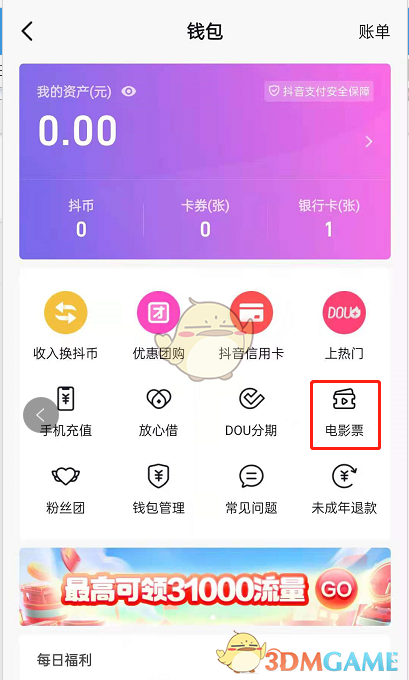 钱包下载官网_TP钱包下载链接 htt_钱包下载官方app