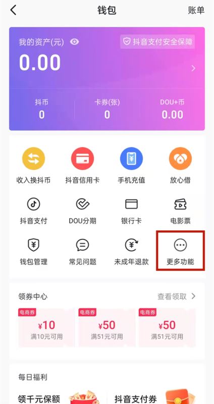 钱包下载官网_TP钱包下载链接 htt_钱包下载官方app