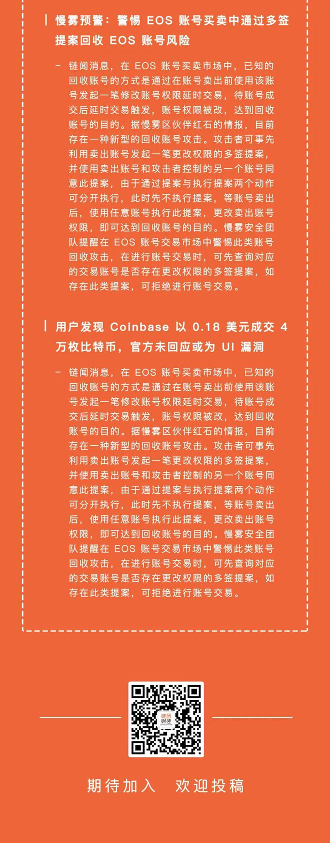 钱包假截屏_钱包假u_im钱包假usdt