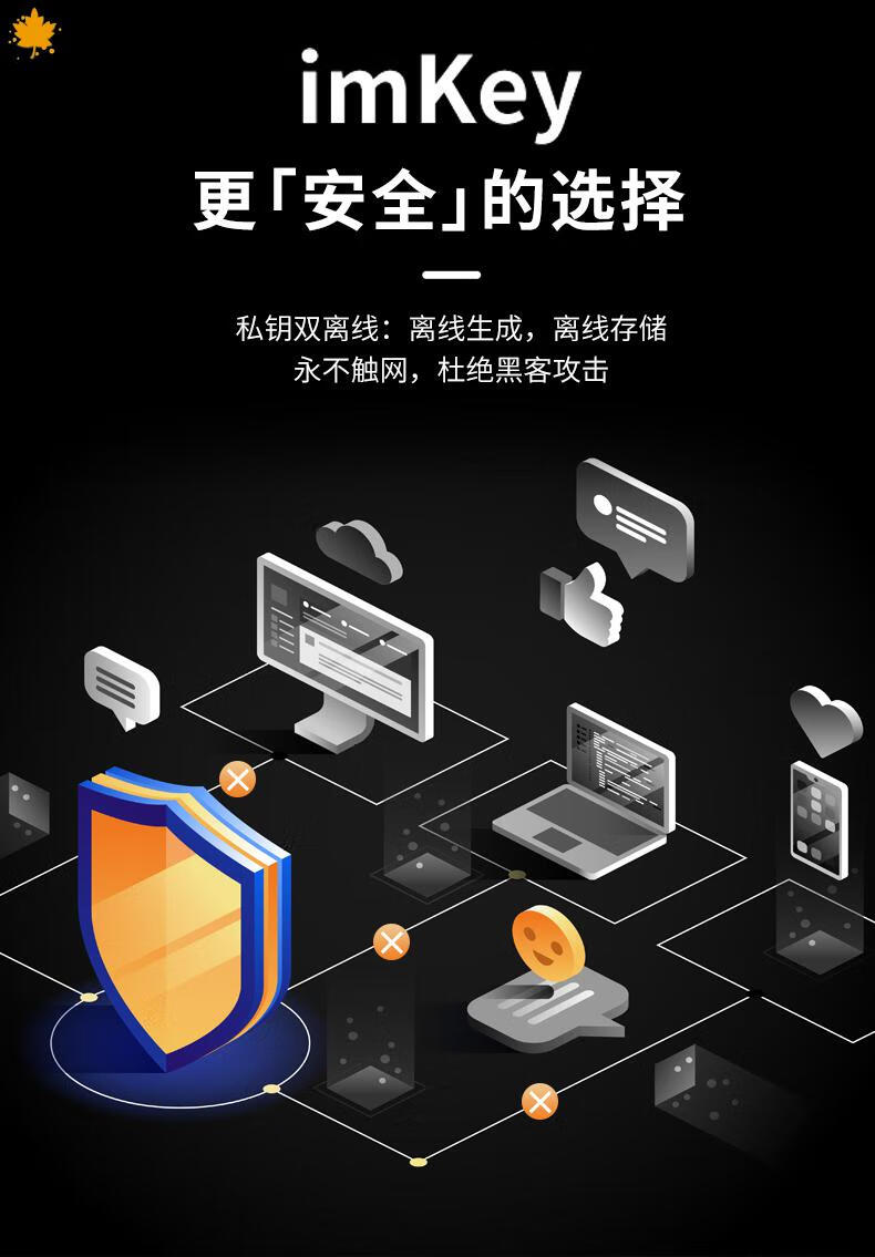 imtoken冷钱包安全_imtoken钱包冷钱包_冷钱包的安全性