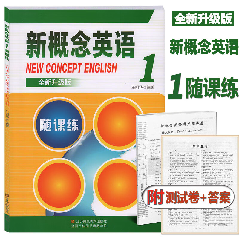 怎么让编号跟随上一级_编号跟随变化级别怎么看_二级编号不跟随一级编号变化