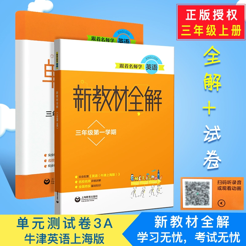 怎么让编号跟随上一级_编号跟随变化级别怎么看_二级编号不跟随一级编号变化