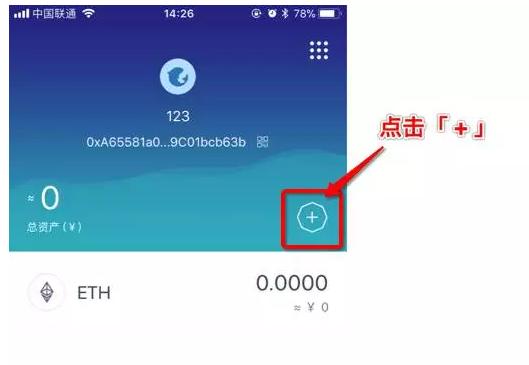 设置下载_设置打开_imtoken gas设置