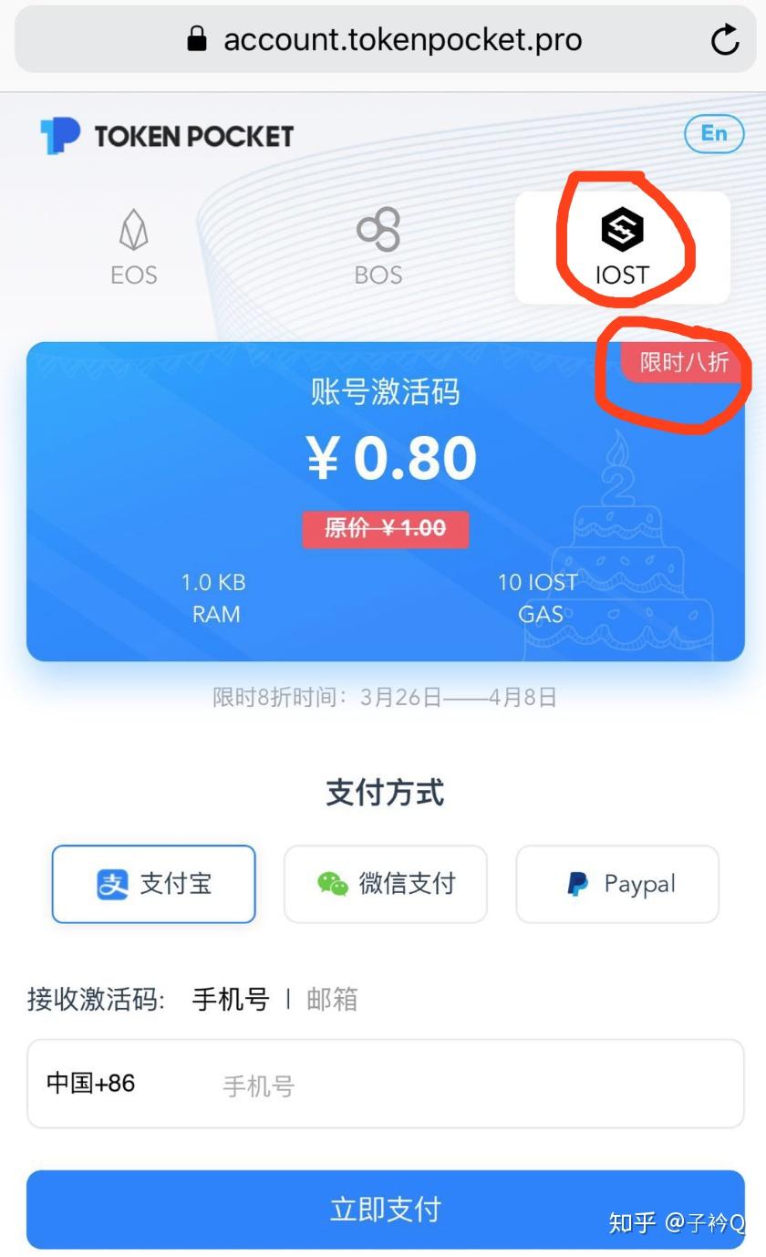 tp钱包不安全吗 知乎_钱包app安全吗_钱包知乎