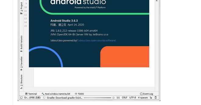 打包教程叶罗丽_androidstudio打包apk教程_打包教程小卡