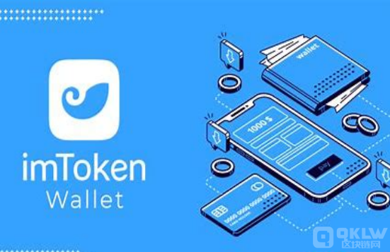 imtoken下载_imtoken网站打_imtoken钱包下载